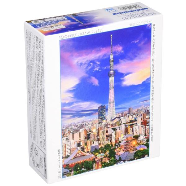 日本製 ビバリー 300ピースジグソーパズル 東京スカイツリートワイライトビュー(26×38cm) ...