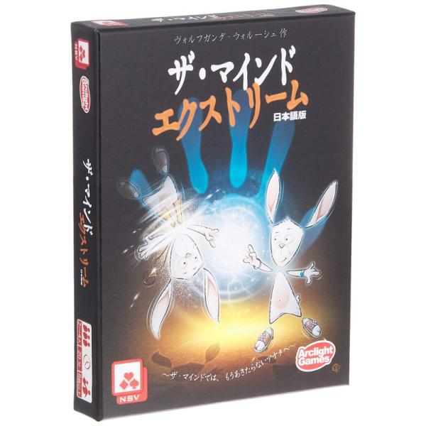 アークライト ザ・マインド: エクストリーム 日本語版 (2-4人用 20分 8才以上向け) ボード...