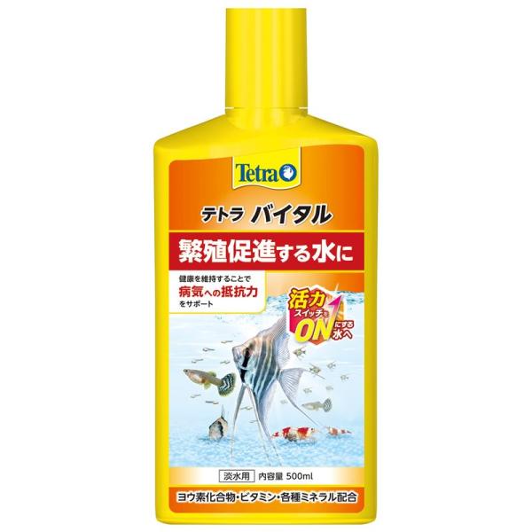 テトラ バイタル 500ml 水質調整剤 アクアリウム 成長 発色 (Tetra)