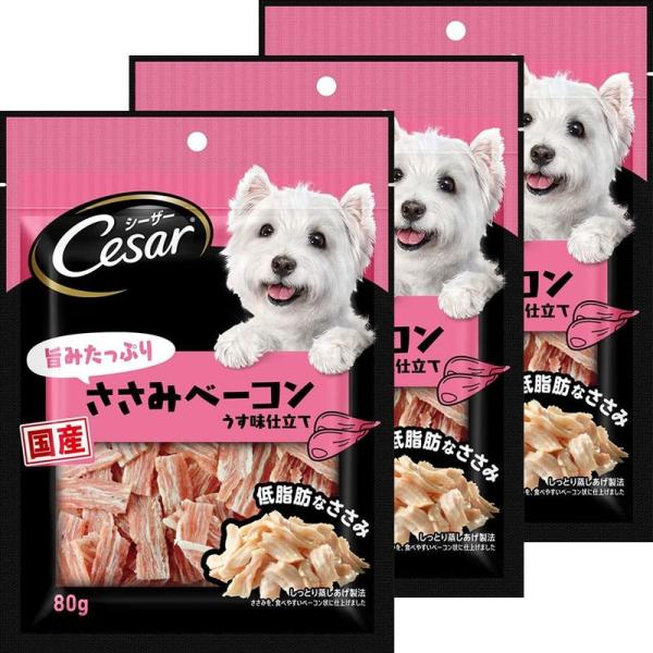 シーザースナック 旨みたっぷりささみベーコン 犬用おやつ 成犬用 80g×3袋 (まとめ買い)
