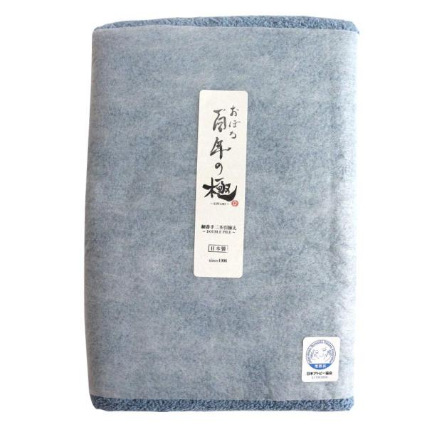 おぼろタオル バスタオル ブルー 60×120cm 「おぼろ百年の極」想像を超える極上の肌触り/日本...
