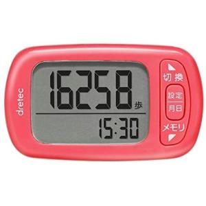 dretec ドリテック 歩数計 万歩計