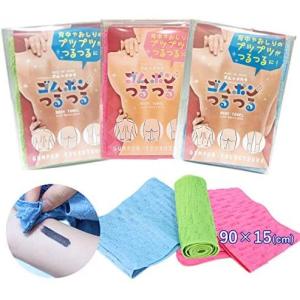 ボディータオル ゴムポンつるつる ボディー タオル 角質 肌に優しい 今治 柔らか 全３色