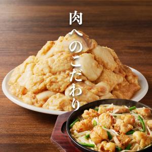 国産牛 牛とろ ホルモン焼き 1kg メガ盛り...の詳細画像2