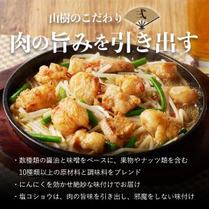 国産牛 牛とろ ホルモン焼き 1kg メガ盛り...の詳細画像4