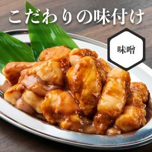 国産牛 牛とろ ホルモン焼き 1kg メガ盛り...の詳細画像5