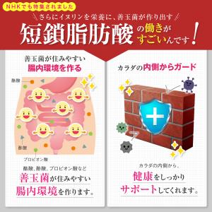 【6年連続モンドセレクション最高金賞受賞】高純...の詳細画像4