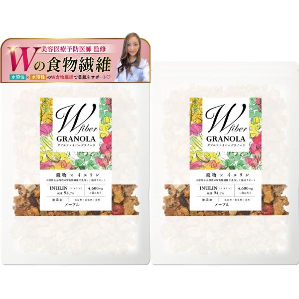 グラノーラ 糖質オフ 国産生おから 有機オートミール イヌリン 不溶性 水溶性 160g グルテンフ...