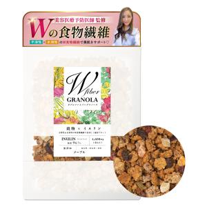 グラノーラ 糖質オフ 国産生おから 有機オートミール イヌリン 不溶性 水溶性 160g グルテンフリー 砂糖不使用 無添加 [にんにく玉本舗] (160g, メープル)