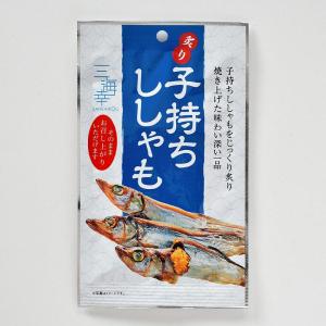 珍味 おつまみ 子持ちししゃも 3尾 お取り寄せ ギフト 北海道 三海幸｜sankaikou