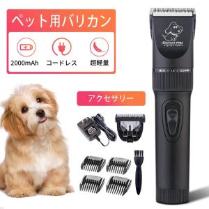 犬用 バリカン 業務用の商品一覧 通販 Yahoo ショッピング