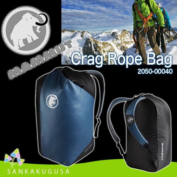 マムート リュック バッグ MAMMUT Crag Rope Bag  ( クラッグ ロープ バッグ...