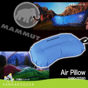MAMMUT（マムート） エルゴノミックピロー CFT Ergonomic Pillow CFT