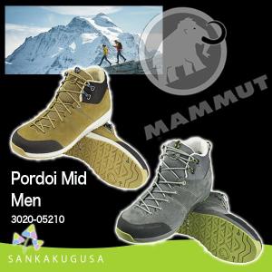 マムート MAMMUT メンズ トレッキングシューズ ポルドイ Pordoi Mid Men 3020-05210 トレッキングシューズ 登山靴 アウトドアシューズ｜sankakugusa