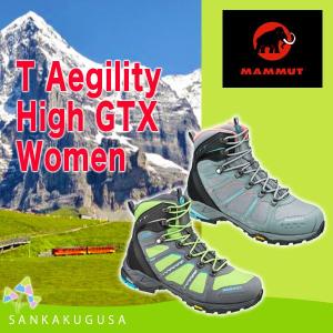 MAMMUT（マムート） メンズ トレッキングシューズ ポルドイ Pordoi Mid