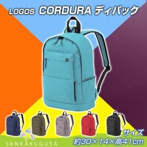 LOGOS（ロゴス） LOGOS ADVEL Biz オーバーナイトキャリー メンズ 60L