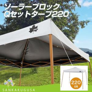 LOGOS（ロゴス） 残り2 チェア テーブル トレックテーブルチェアコンボ