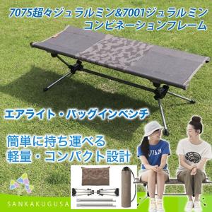 LOGOS 残り2 ロゴス チェア テーブル トレックテーブルチェア