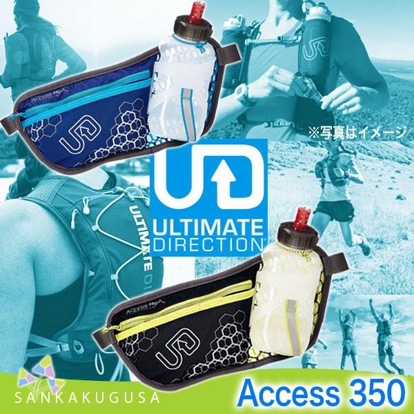 アルティメイト ディレクション ULTIMATE DIRECTION ランナーズパック ACCESS...