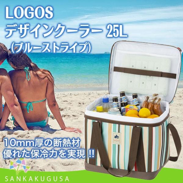 クーラーバッグ ロゴス LOGOS デザインクーラー25（ブルーストライプ）25L ソフトクーラー ...