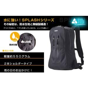 LOGOS（ロゴス） ADVEL SPLASH ビッグダッフルリュック54 送料無料