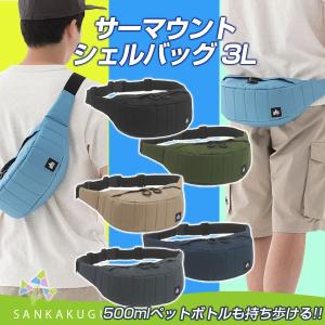 LOGOS（ロゴス） LOGOS ADVEL Biz オーバーナイトキャリー メンズ 60L