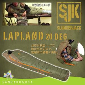 スランバージャック SLUMBERJACK ( ラップランド LAPLAND 0 ) シュラフ