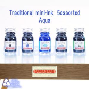 HERBIN 水性インク 25本セット エルバン J.HERBIN トラディショナル