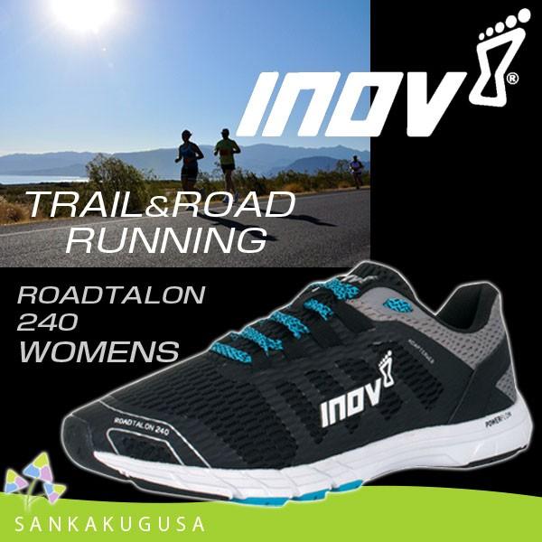 イノヴェイト Inov-8 IVT1703W1 ROADTALON240 WMS トレイルランニング...