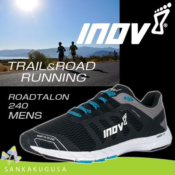 イノヴェイト Inov-8 IVT1710M1 ROADTALON 240 MS トレイルランニング...