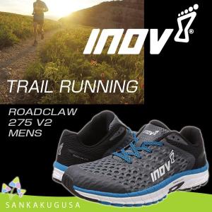 イノヴェイト Inov-8 IVT1703W1 ROADTALON240 WMS トレイルランニング