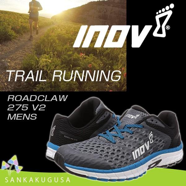 イノヴェイト Inov-8 IVT1750M2 ROADCLAW 275 V2 MS Grey/Bl...