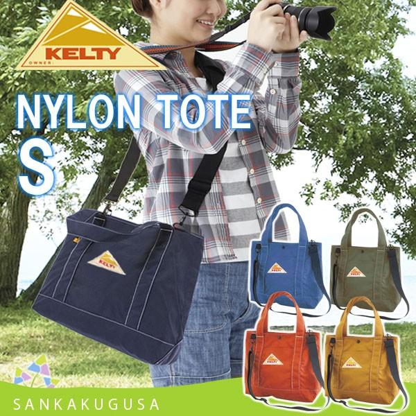 ケルティ KELTY トートバッグ  (ナイロントートS 2592053) トート バッグ TOTE...