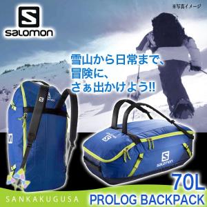 LOGOS（ロゴス） ADVEL SPLASH ビッグダッフルリュック54 送料無料