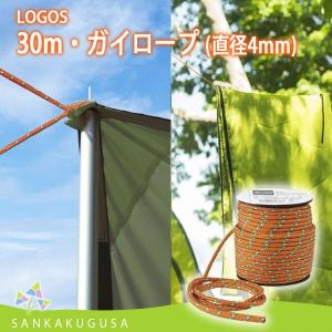 LOGOS 残少 ロゴス システムロックポール230cm 71902600 アルミ