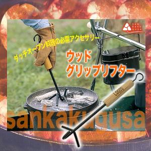 LOGOS（ロゴス） 残1 LOGOS 兵式ハンゴウ・4合 飯盒 飯ごう 鍋 炊事