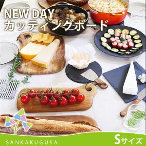 カッティングボード スパイス NEW DAY カッティングボード Sサイズ  木製 まな板 トリベット 鍋敷き｜sankakugusa