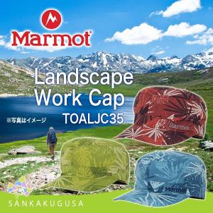 マーモット Marmot Landscape Work Cap（ランドスケープワークキャップ） TOALJC35 キャップ cap 帽子 メンズ レディース｜sankakugusa