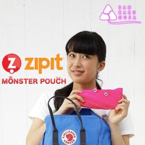 残少 在庫限り Zipit モンスターポーチ ジップイット モンスターポーチ 筆箱 小物入れ ペンケース