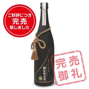「刀剣乱舞-ONLINE-」日本酒刀剣男士 燭台切光忠