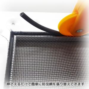 網戸 防虫 ゴム 網押えゴムギザ付ロール売り ...の詳細画像3