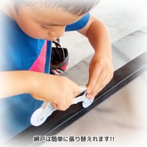 網戸 防虫 ゴム 網押えゴムギザ付ロール売り ...の詳細画像4