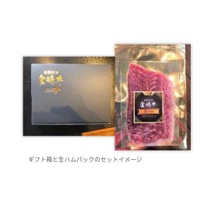 宮崎牛 生ハム ギフト ブレザオラ 50g 倉薗牧場 おつまみ ワイン 冷凍