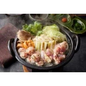 名古屋コーチン 鶏鍋 ギフト 2〜3人前 冷凍 鍋セット きしめん付き 名古屋コーチン