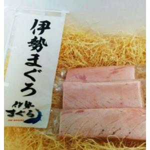 伊勢まぐろ 食べ比べ 大トロ 中トロ 赤身 3種 ハーフセット 冷凍 刺身 ギフト