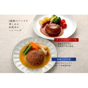 銀座吉澤 松阪牛 缶バーグ セット 和風 デミ カレー 常温 ハンバーグ 缶詰 ギフト