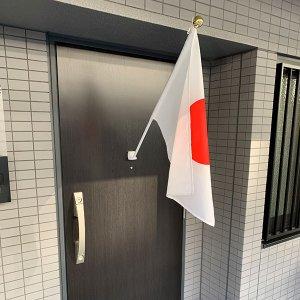 東京製旗 日本国旗 マンション設置用 大セット 13360 1セット : 産経