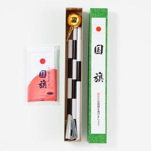 東京製旗 日本国旗 家庭用セット 13560 ...の詳細画像5