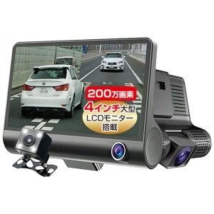 ファミリー・ライフ 新型3画面同時記録ドライブレコーダー（駐車監視モード付） 1台