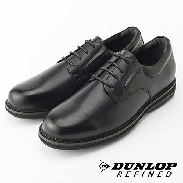 オリエンタルシューズ ダンロップ・リファインド 軽量牛革ビジカジシューズ プレーン DL-400 1...